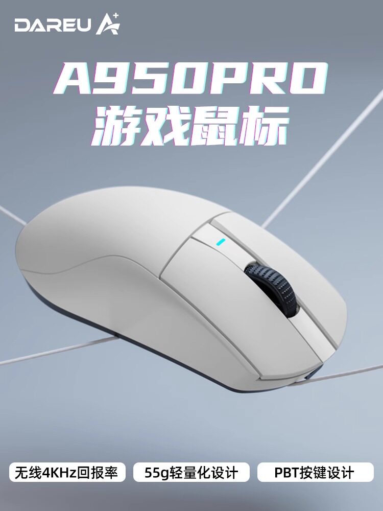 DARYOU A950PRO 3모드 경량 무선 마우스 PAW3395 E-스포츠 게이밍 노트북 사무용 컴퓨터