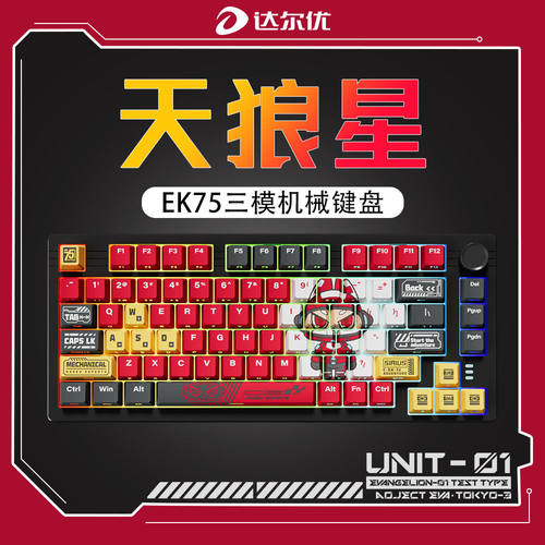 三模连接，超长续航，全键热插拔，RGB灯光