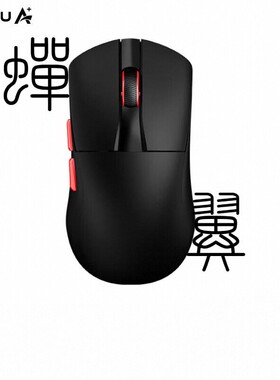 达尔优A950AIR蝉翼版3395三模电竞dareu游戏鼠标35g星闪无线8K