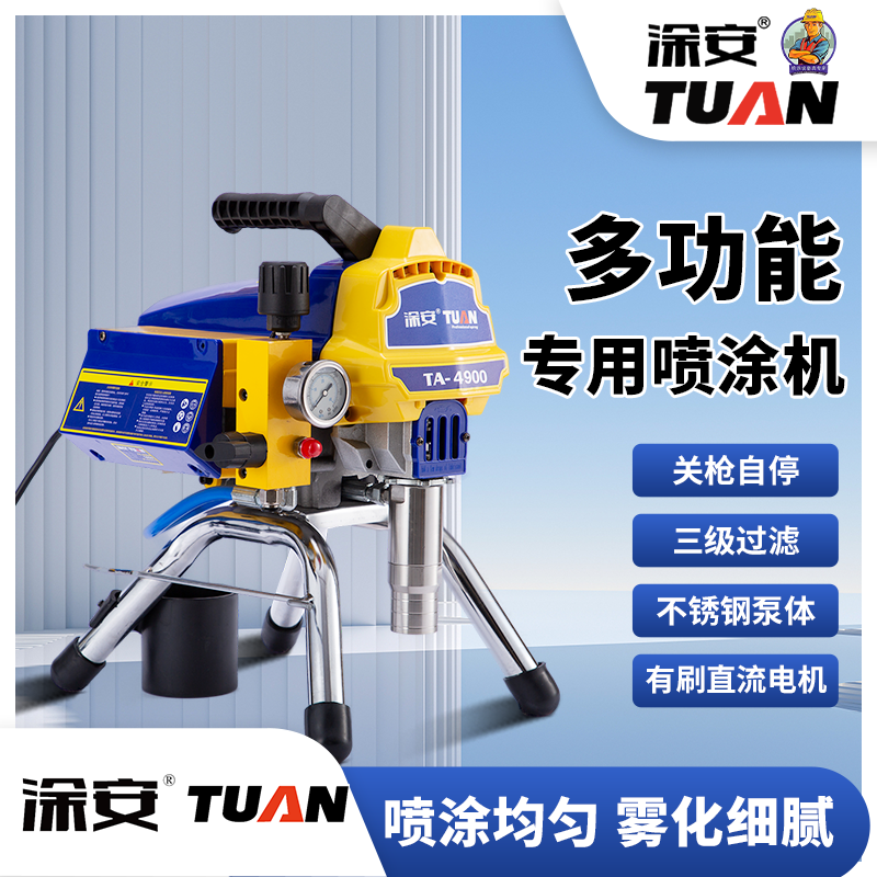 涂安高压无气电动喷涂机雾化细腻