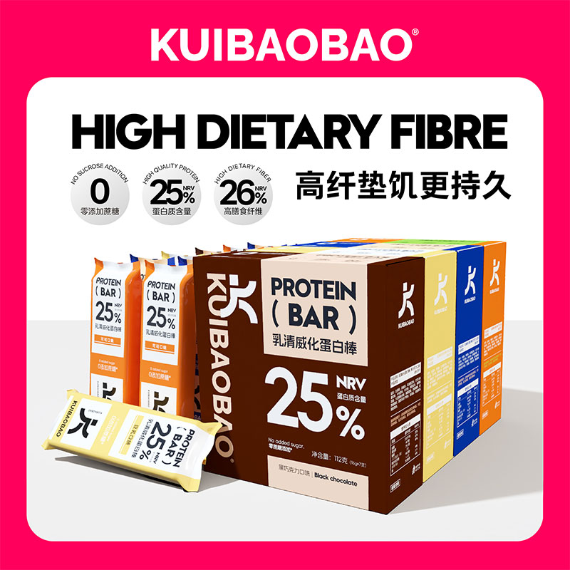 KUIBAOBAO乳清威化蛋白棒美食健身代餐全麦零食品高纤饱腹威化饼 零食/坚果/特产 营养（消化）饼干 原图主图