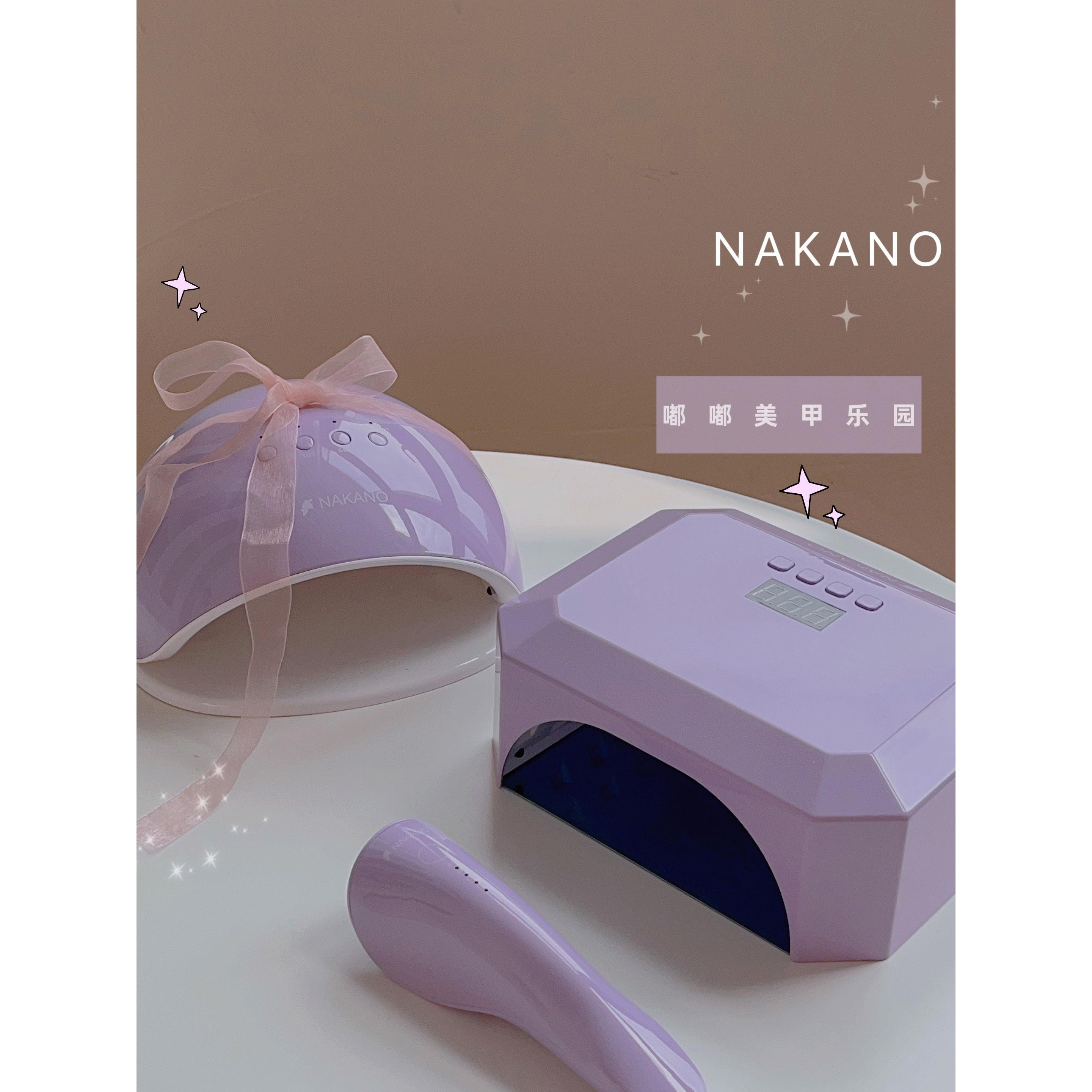 nakano新品紫色美甲灯感应光疗灯 UV/LED灯指甲照灯固化快好用