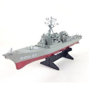 船舶舰艇模型导弹驱逐舰带支架 儿童航母登陆战列舰军事成品摆件