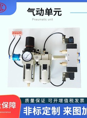 尚利输送机械停止器WWJ6.Q0200000铁K环浇铸前装卸推车机气路单元