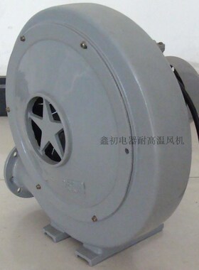 新款耐高温BYF7122负压鼓风机F级120度烤烟K风机专配 370W/750现