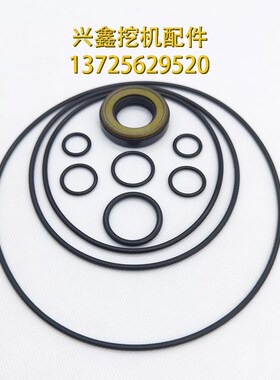 久保田KX151 155-5 161 u163 165 175 183 185回转马达旋转泵油封