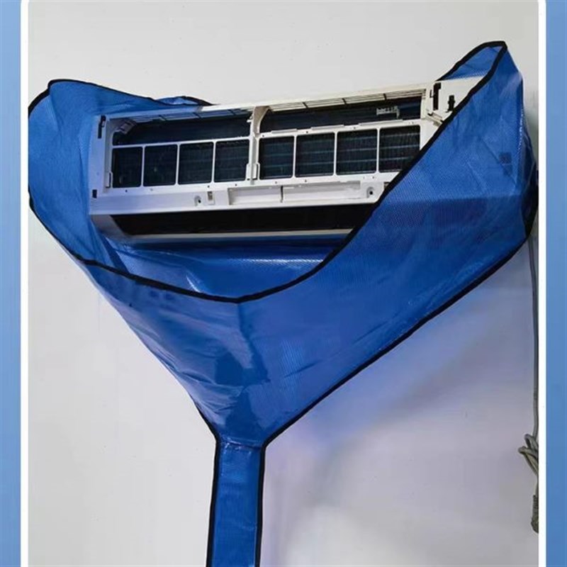 空调清洗罩加厚接l水袋1到3匹通用防水袋挂式免拆清洗全套工具