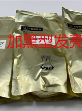 施乐风神D95 125 11o00 900 4110 4112 4595 4127碳粉墨粉巴川粉