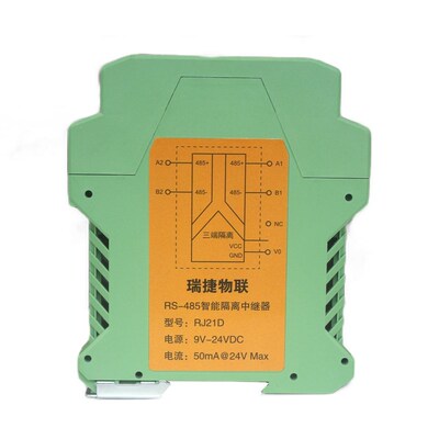 极速RS485 Signal Amplifier wMagnetic Isolation Industrial Gr