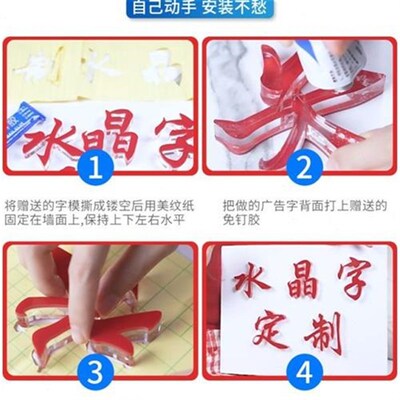 水晶字广a告牌定制立体p发光字定做亚克力logo背景墙刻字体招牌门