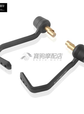 适用杜卡迪骇客hypermortard 950/SP L改装刹车牛角护手EP护弓配