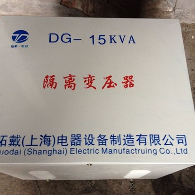 BK-15000W 15KVAs单相隔离变压器380变220  220变单相控制变压器