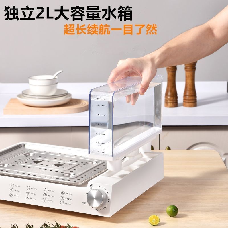 两层定时透明多功能电蒸锅活水蒸C馏大容量蒸煮蒸鱼早餐机蒸锅特