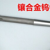 28.06 锥柄机用a铰刀28.01 H7H8合金钨 28.04 28.05 28.02 28.03