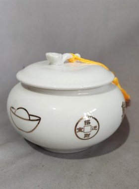 白色如意聚宝盆摆件带盖元u宝铜钱图案陶瓷罐子招财装饰品收纳风