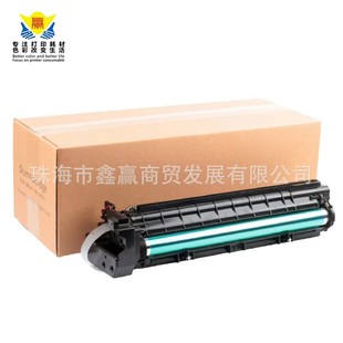 2220 兼容富士施乐S1810鼓架适用FUJI 2420 2010 501 XEROXSC1810