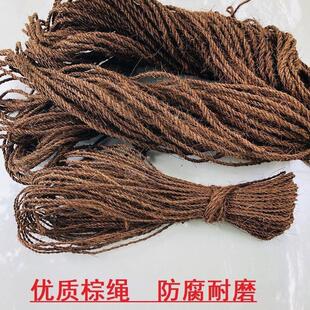 速发棕绳c子捆绑绳细棕绳细棕绷牀绷椅棕垫园艺户外捆绑耐腐绑篱