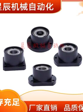 BGCBB 6906ZZ 6006ZZ 6206ZZ 6007 6207ZZ-35 40 5W0 60 带座轴承