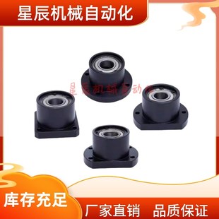 带座轴承 6006ZZ 5W0 6207ZZ 6007 6206ZZ 6906ZZ BGCBB