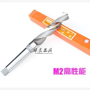 21.2 21.1 2I1.3 21.4 锥钻 21.5 高速钢锥柄麻花钻头