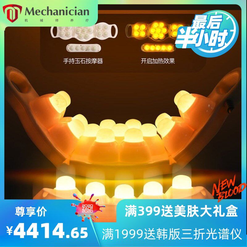 多功能玉石温热理疗床p仪3D举顶推拿家用温玉电动按摩床全身保健