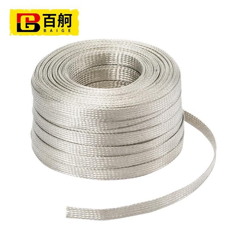 百舸铜编织带编织线导电带网状紫A铜软连接线TZ桥架跨接地线镀锡