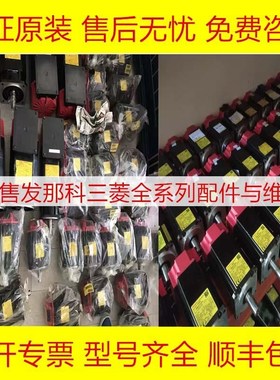 A06B-0063-B106 B107 B604 B704 B207 B507 B000 UB407 发那科电