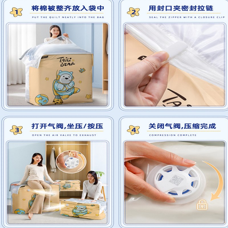 太力真空b压缩袋家用衣物收纳袋免抽气棉被羽绒服整理密封袋子