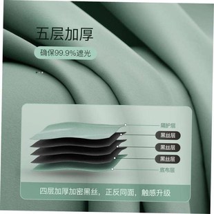 Star Hollow Faux Linen Curtains window Blackout dscreen