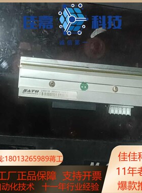 现货SATdO佐藤M8490SE贴标机打印头LH6413S