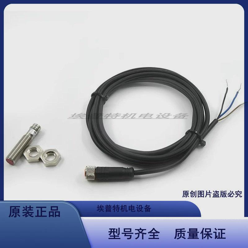 堡盟ifrm12n1701/ligyx18p1703/s14l接近开关1501bg317a130