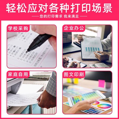 适用东芝T-2320C粉盒e-STUDIO 230 280碳G粉T-2340C墨盒TOSHIBA 2