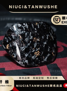 九号机械师仪表风挡改装MAX90/11D0P斜纹蜂窝锻造金箔碳纤维挡风