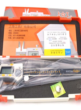新款正宗数显卡尺 0-150 200 300MM 数字卡尺 电子卡尺 0..01m包