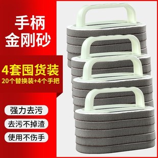 现货速发金刚砂海绵擦魔力擦厨房洗锅G底黑垢除铁锈刷锅擦洗碗清