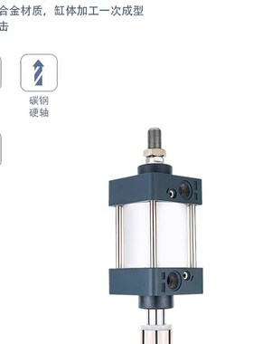 亿太诺/LBC系列/双轴行程可调气缸/LBCJ/32/40/50/63/80V/100/125