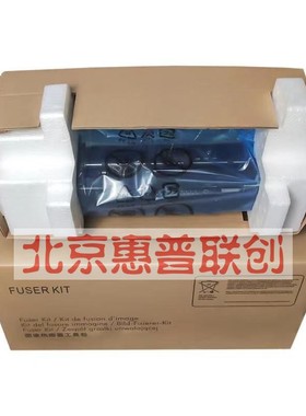 HP5525定影器 加热组件 o热凝器 CE978A CE707-67913 220V CE977A