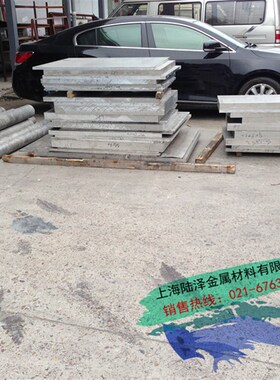 新品20217a047a097075705s060615052f5083N/t6/t651铝板 铝块 铝