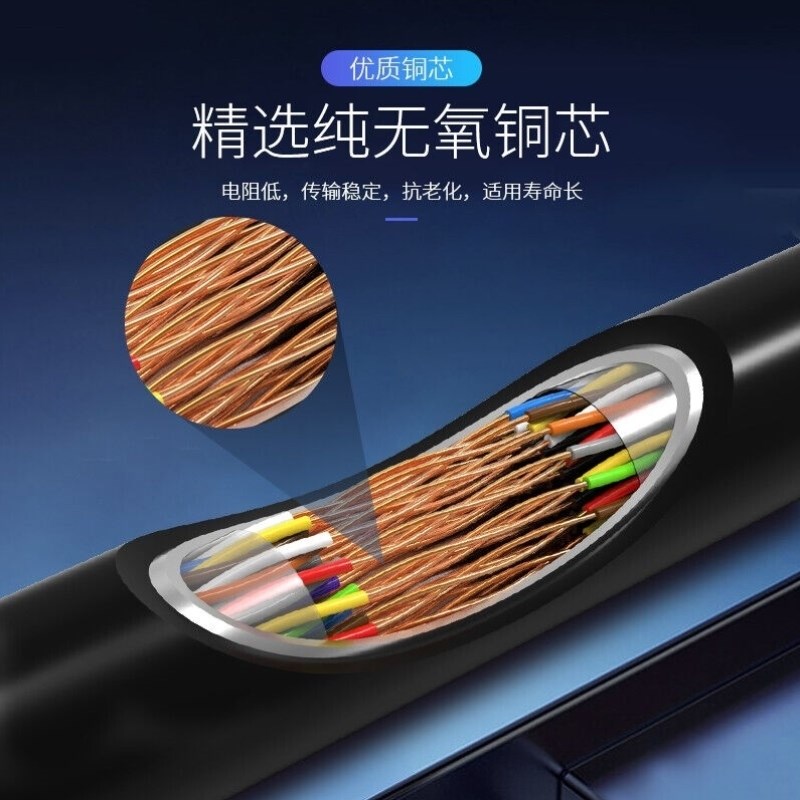 中天恒科室外e30对大对数通信线缆电话线市话电缆语音通信线缆HYA