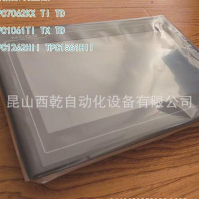 供应昆仑通态MCGS人机界面10寸 TPC1021ET 昆仑通态10寸触摸屏