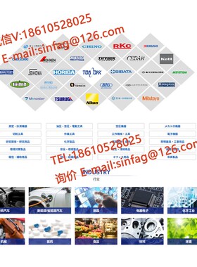 东亚电波CTh-87101C 流动型电导率电极