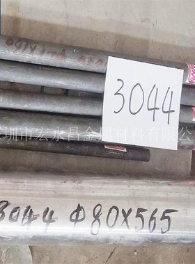 GH3044(GH44)镍q基高温合金棒 圆棒 圆钢 板材 无缝管 带材 锻件