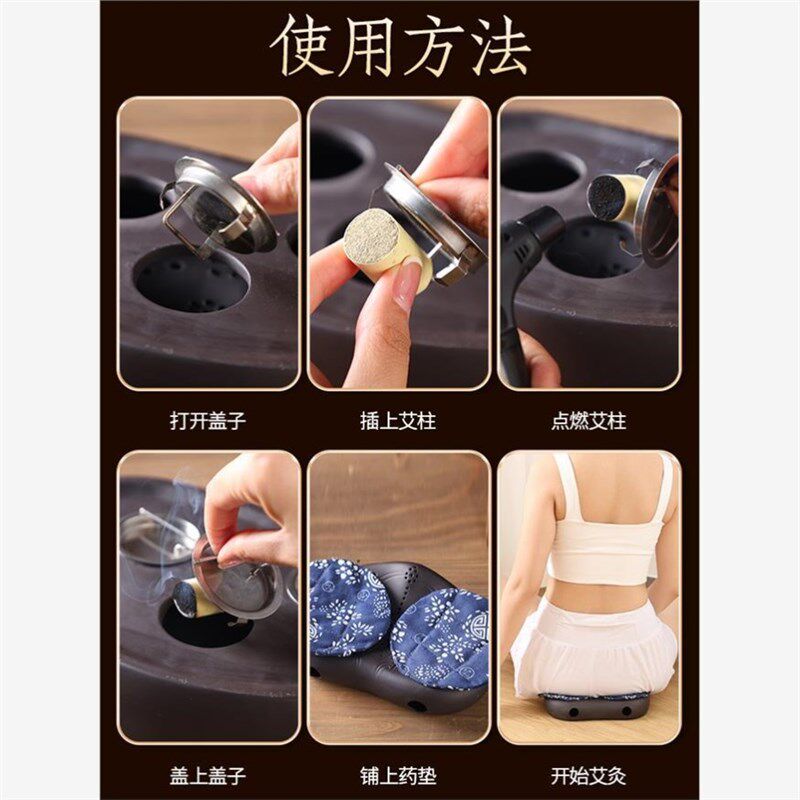 砭石盒痔疮坐灸仪会s阴灸艾炙器具家用罐妇科熏蒸仪器
