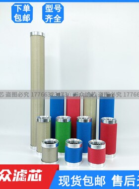 空压机精密过滤器滤芯NF-500V NF-500Z NF-500X NF-Y500A现货