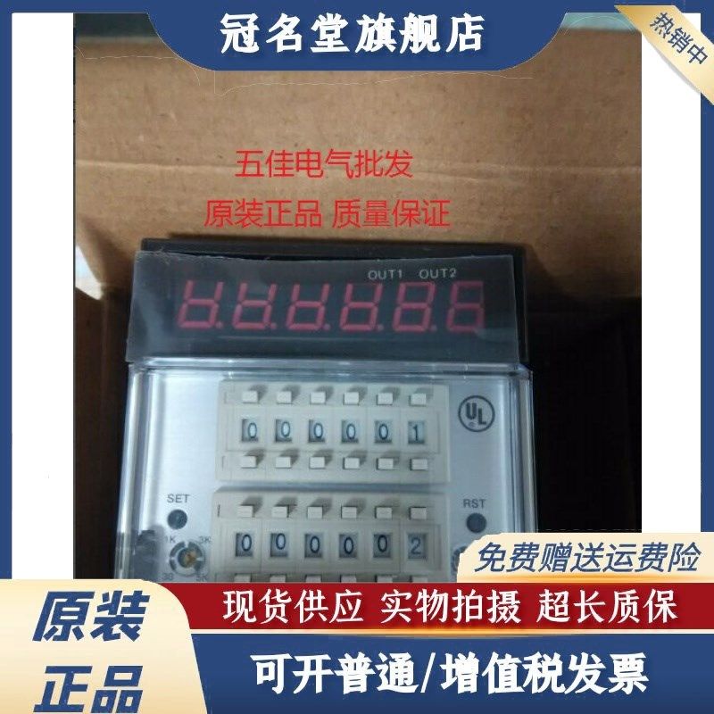 韩荣HANYOUNG NUX GE7-P62A GF7-P42E P62E GF4-PY41N计数器