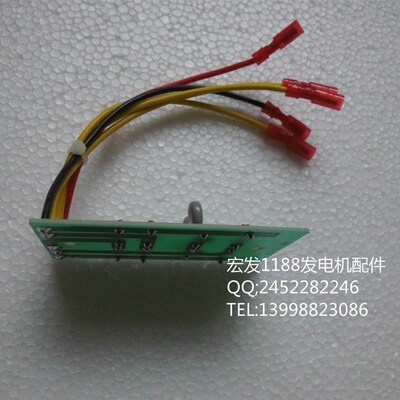 大洋TSV1500o0TE 汽油发电机 稳压板 调压板 AVR