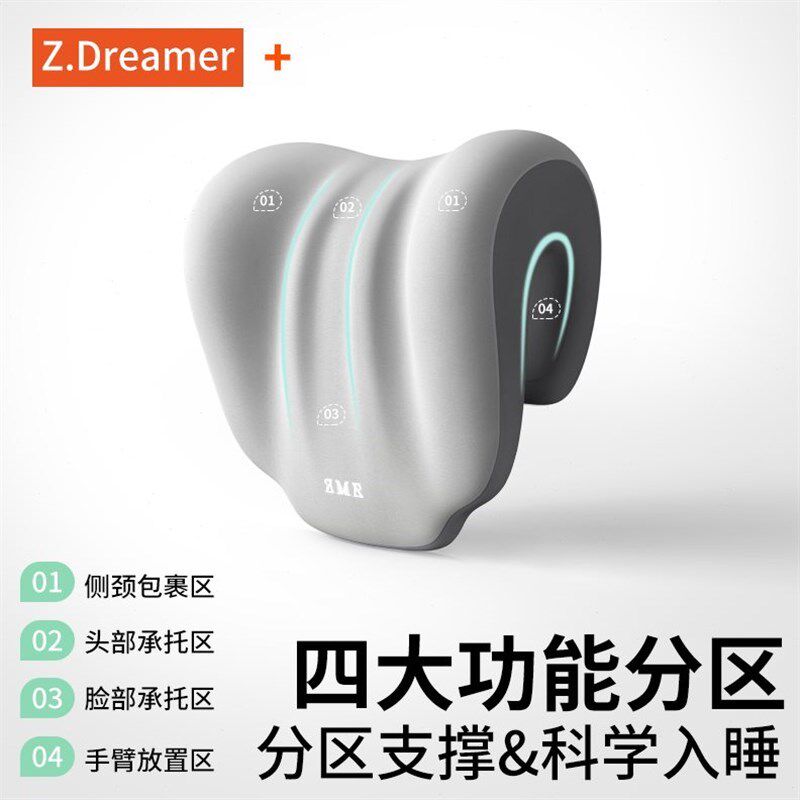 靠垫办公室腰靠垫座m椅护腰工位久坐神器椅子加装护颈头枕靠枕腰