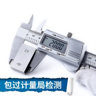 300mm 200 SYNTEK工业级电子数显卡尺高精度x游标卡尺不锈钢0 150