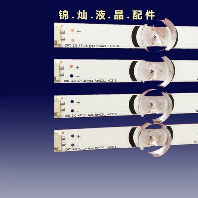 LG 47LB5610-CD 47LB5670-CR 47CGB5800-CB灯条配屏LG470DUE-FGA3