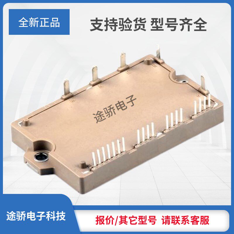 IGBT功率现货6MBP3k5VDA120-50 6MBP50VDA120-50 6MBP50VDN120-50